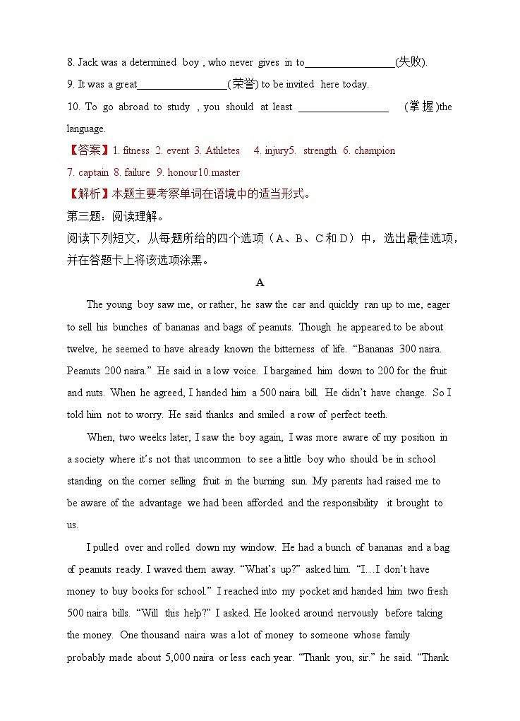 人教必修一Unit3_Reading_and_Thinking_巩固练习第2页
