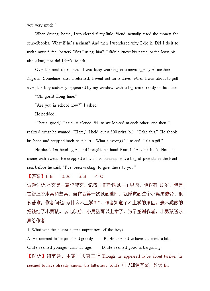 人教必修一Unit3_Reading_and_Thinking_巩固练习第3页