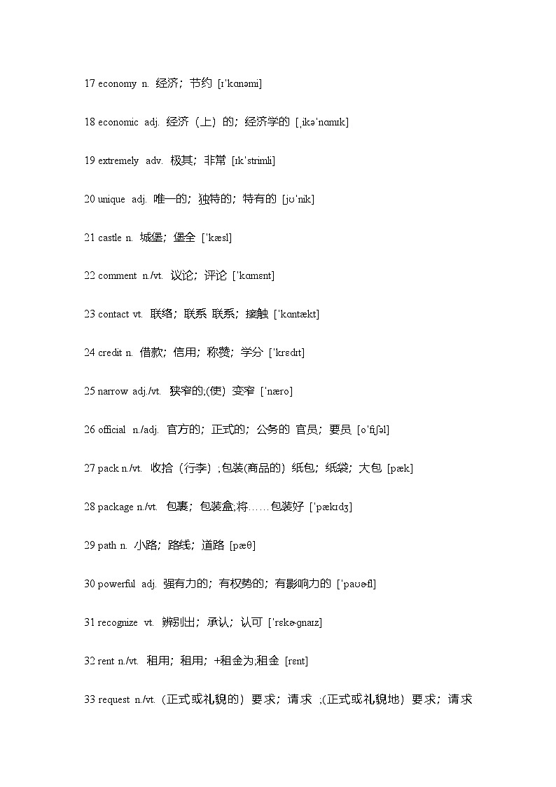 人教必修一Unit2_自测词表(乱序版)练习第2页