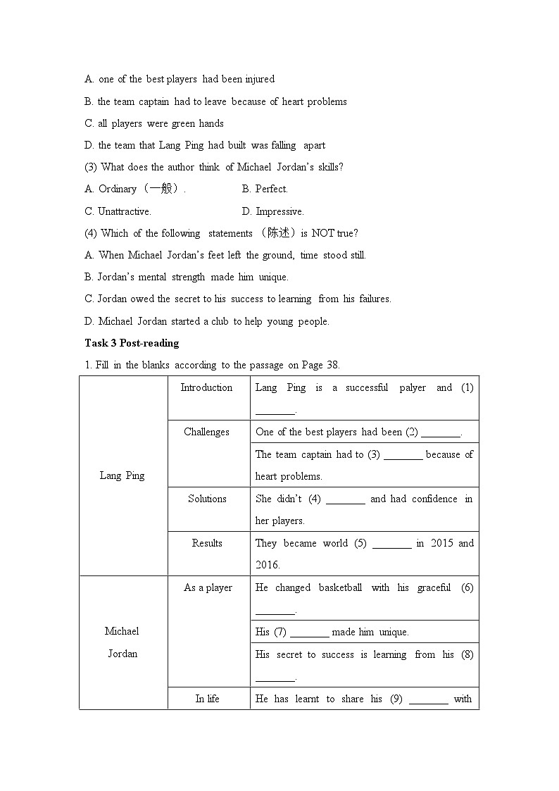 人教必修一Unit3 Listening Reading and Thinking 素养导学案03