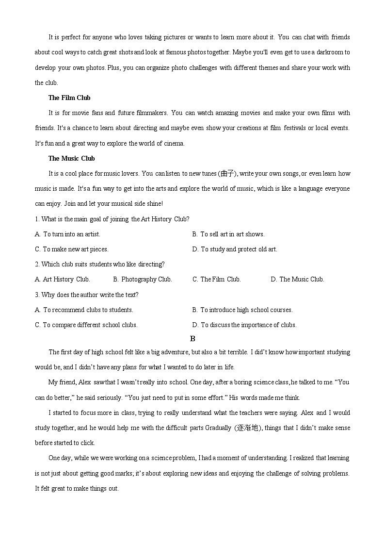 河北省石家庄精英中学2024-2025学年高一10月月考英语试卷无答案第3页