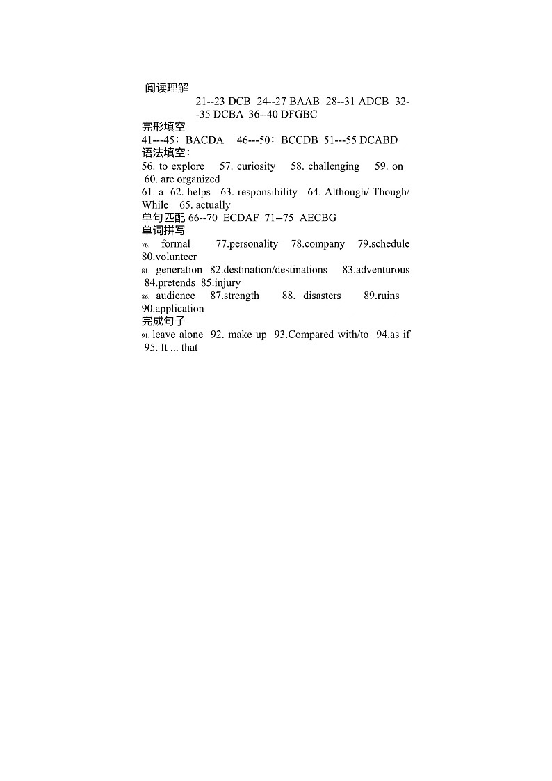 新建 DOC 文档第1页