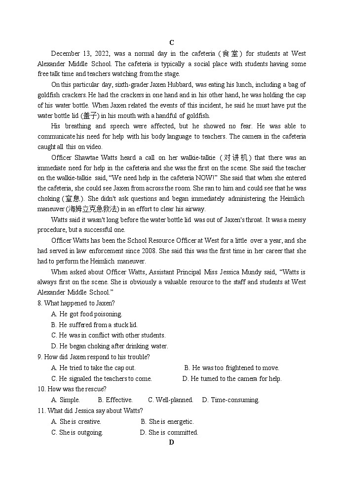 广东省肇庆市第一中学2024-2025学年高二上学期期中考试英语试题第3页