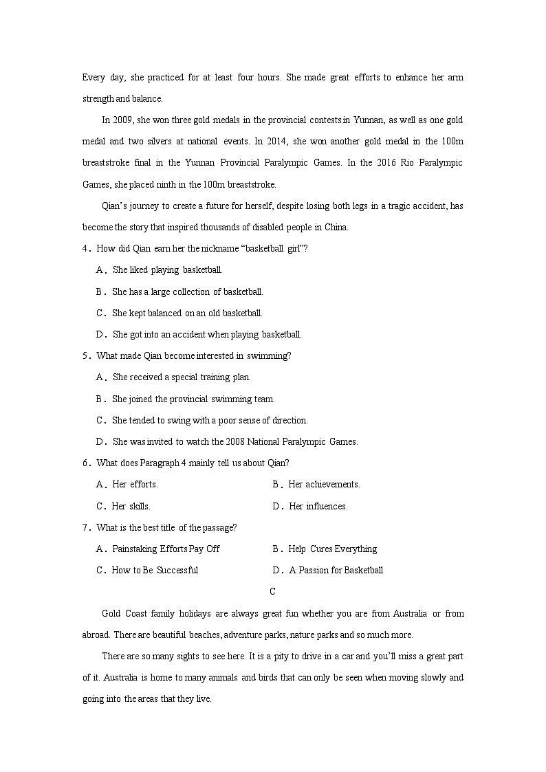 河南省周口恒大中学2024-2025学年高一上学期11月期中英语试题第3页