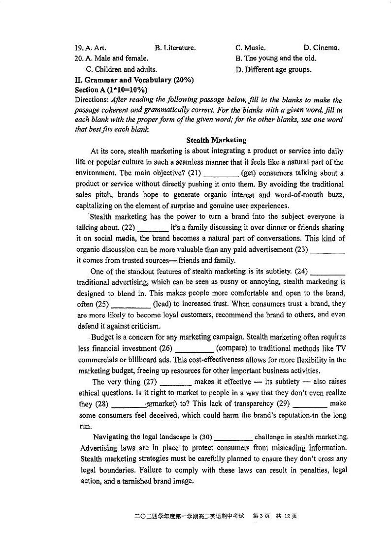上海市格致中学2024-2025学年高二上学期期中考试英语试卷03