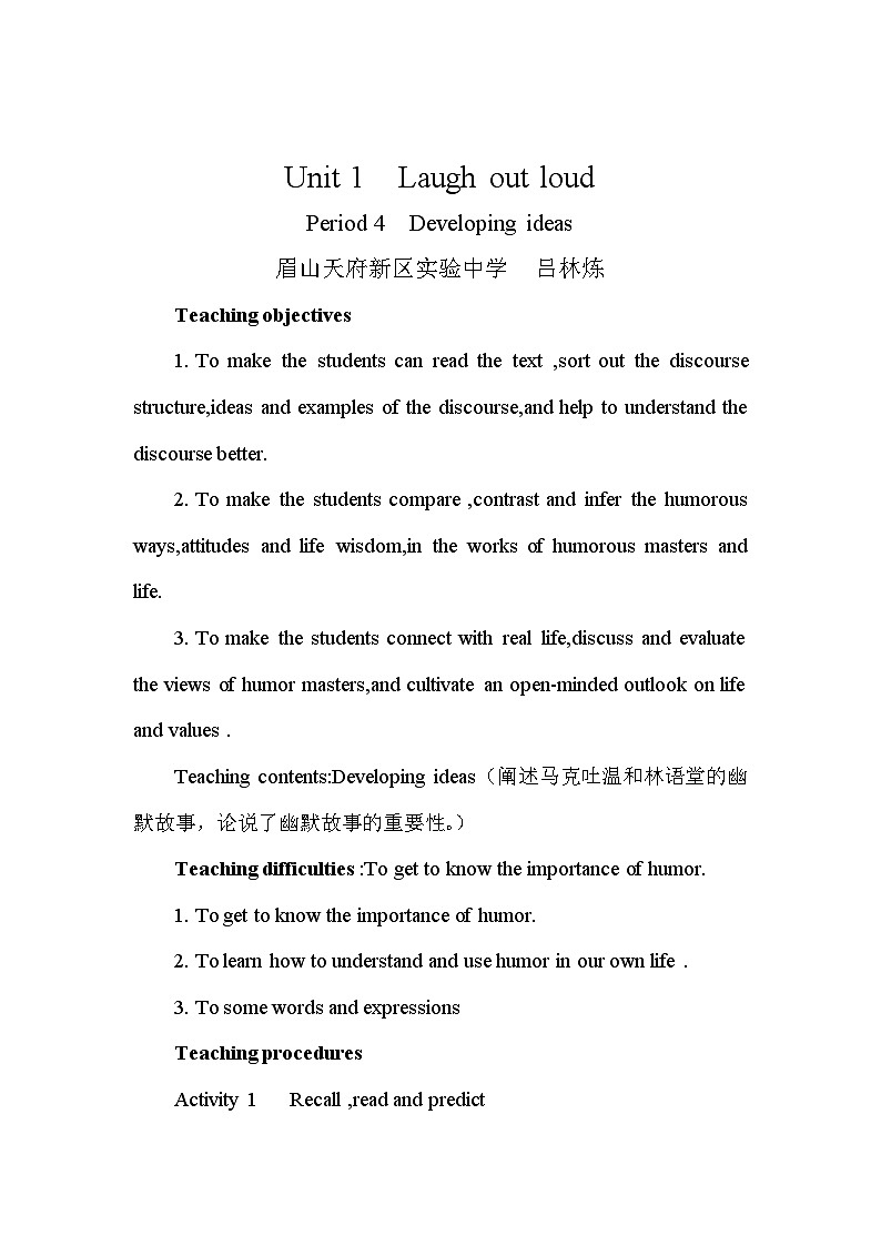 四川+眉山天府实验中学+2024+高二年级选择性必修一 Unit1 Laugh out loud   period4 Developing ideas教学设计第1页