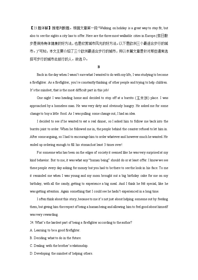 湖北省十堰市六县市区2024-2025学年高一上学期11月月考英语试卷（解析版）03