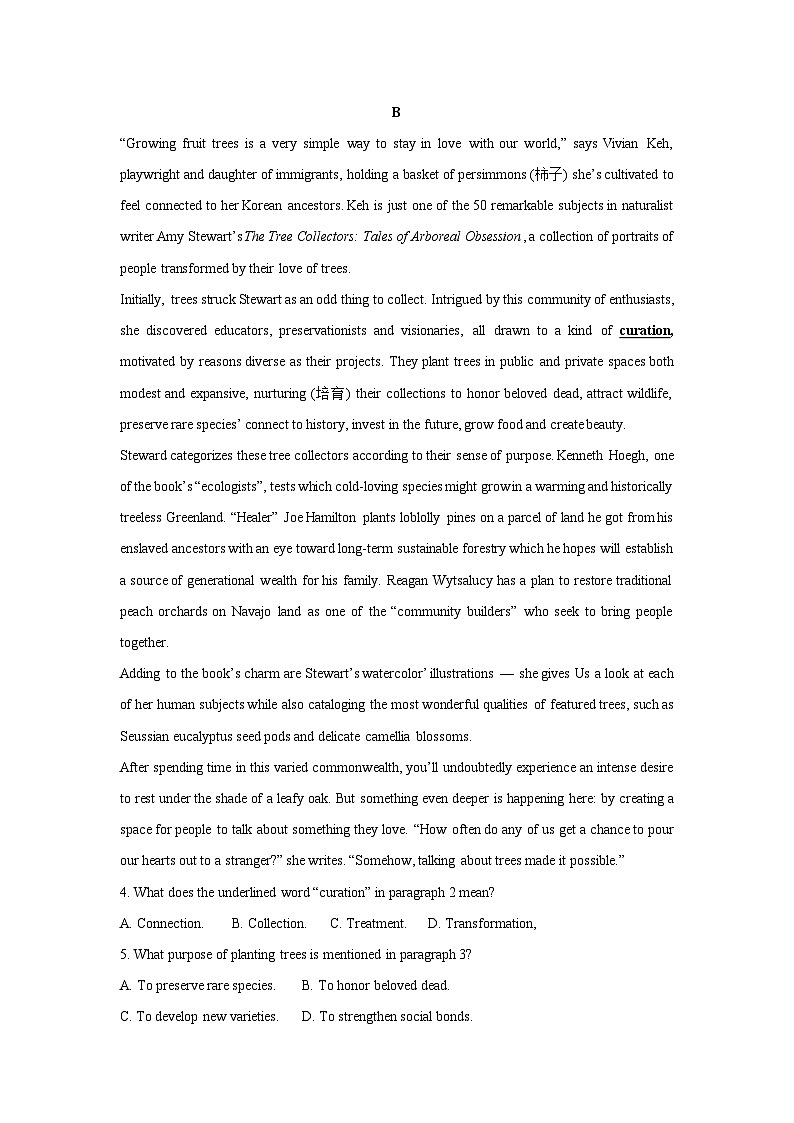 浙江省杭州市2024-2025学年高三上学期高考一模英语试卷（解析版）第3页