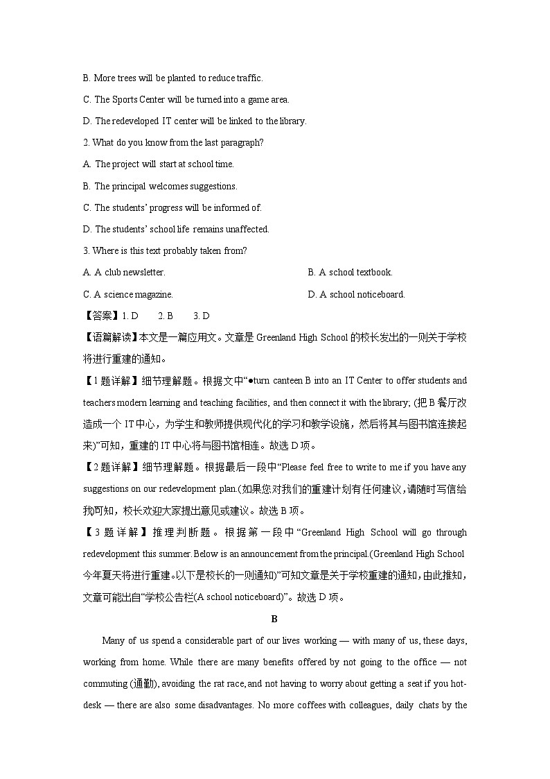 江苏省苏州市2024-2025学年高一上学期11月期中英语试卷（解析版）第2页