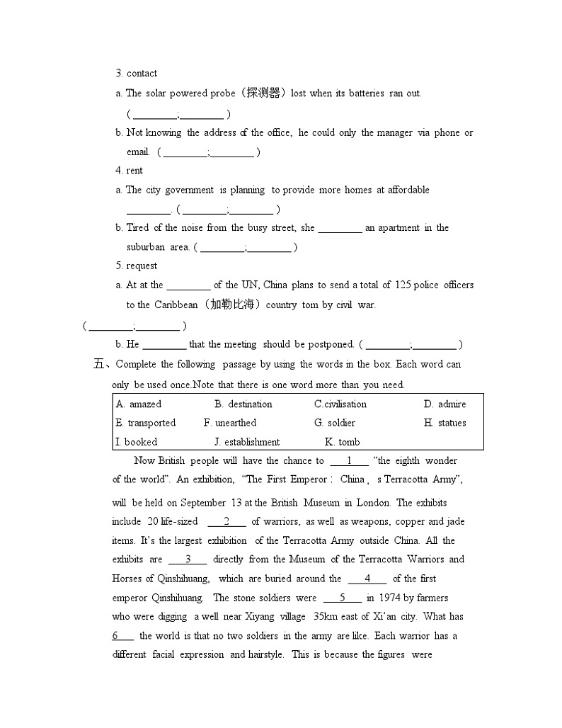 人教必修一Unit2 知识总结第3页