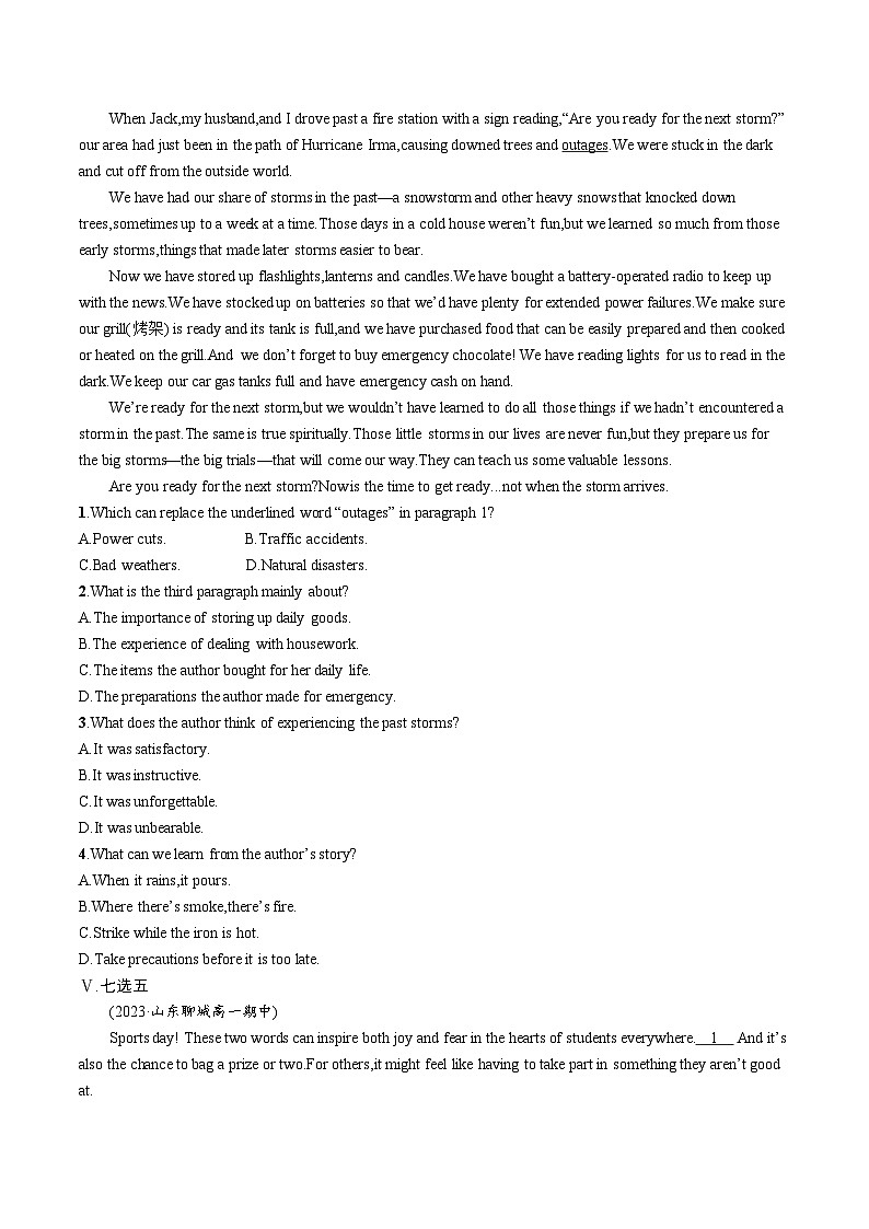 人教必修一Unit 4 读写课-同步练习第2页