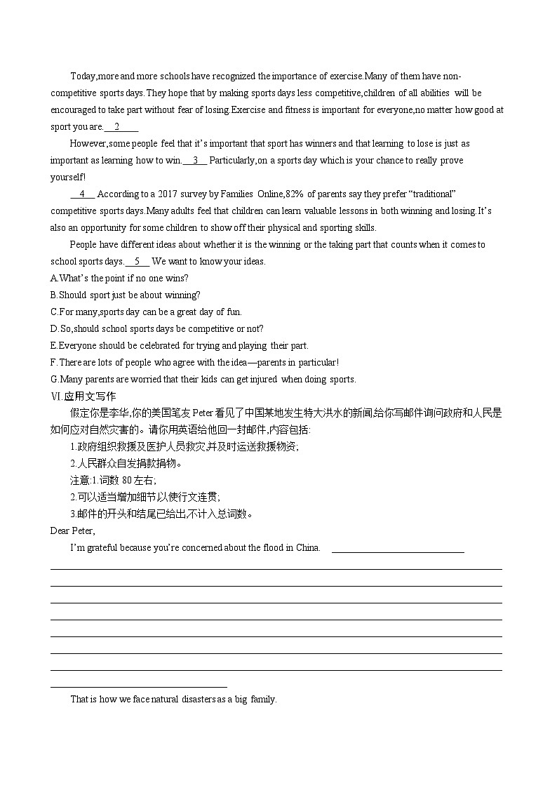 人教必修一Unit 4 读写课-同步练习第3页