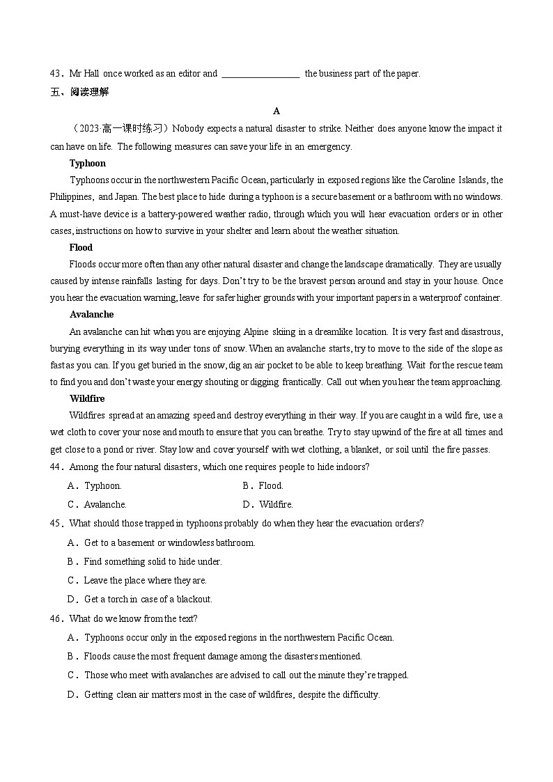 人教必修一Unit 4 阅读课-分层作业（原卷版）第3页