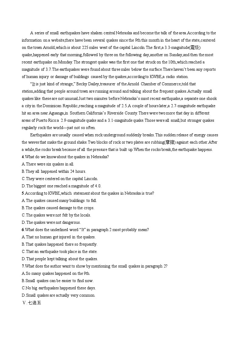 人教必修一Unit 4 阅读课-同步练习第3页