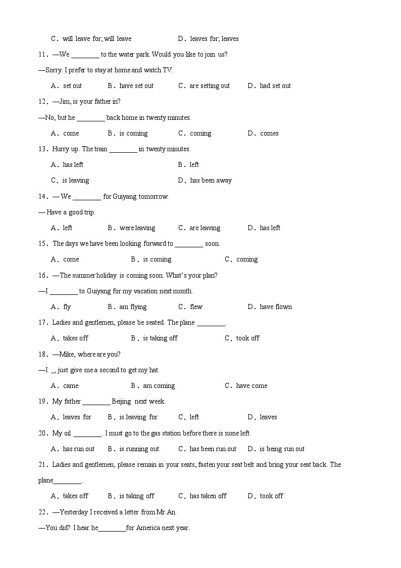 人教必修一Unit 2 现在进行时表将来练习第2页