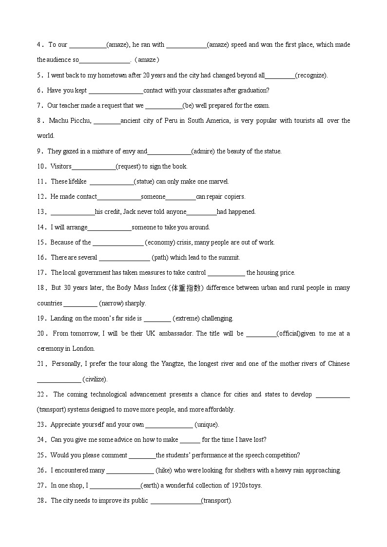 人教必修一Unit 2 重点单词变形 词组 短语 句型练习（解析版）第3页