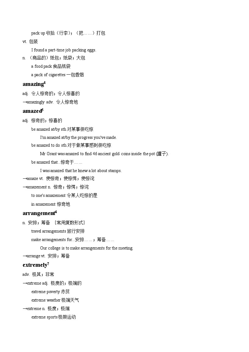 人教必修一Unit 2 词汇加油站   练习第2页