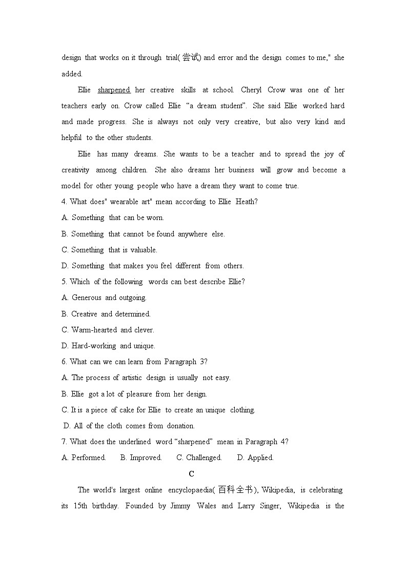 人教版高一上学期期中考试英语试题Word版含答案第3页