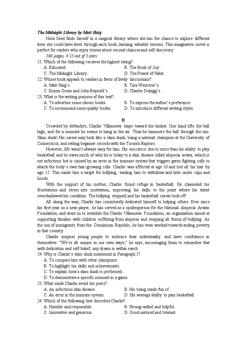 浙江省宁波市2025届高三上学期一模考试英语试卷（Word版附答案）03