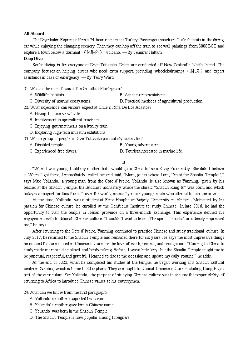 湖南省沅澧共同体2024-2025学年高三上学期第二次联考英语试题第3页