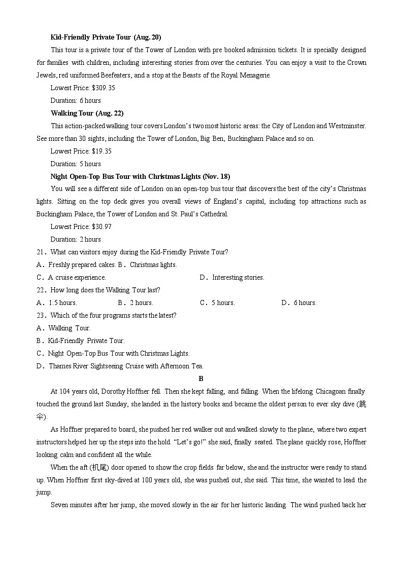 贵州省威宁民族中学2024-2025学年高一上学期期中联考英语试题(无答案)第3页