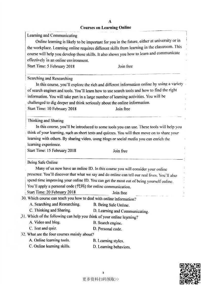 2024北京十一学习顺义学校高二上学期期中英语试卷03