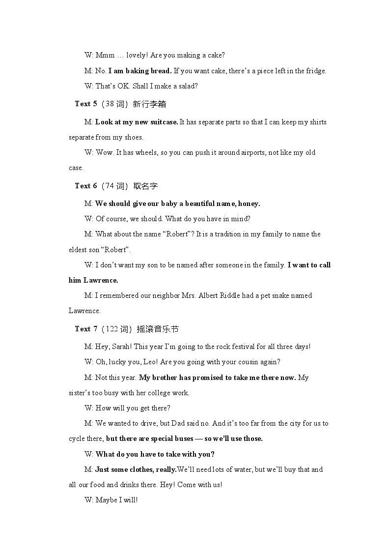 高二英语期中答案第3页