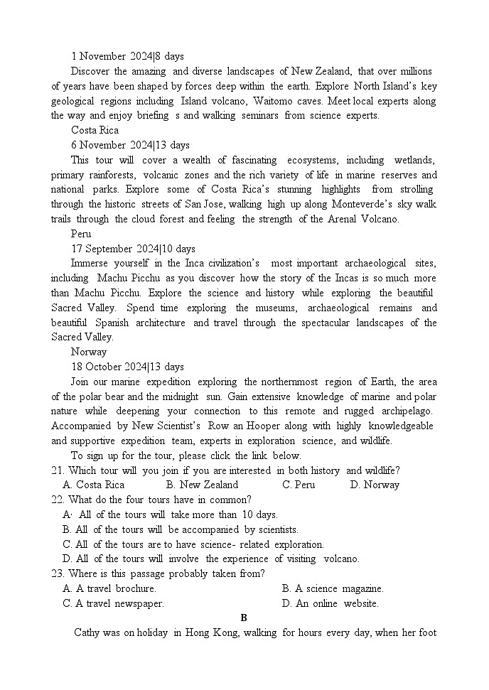 2024-2025学年度第一学期高二英语期中考试卷第3页