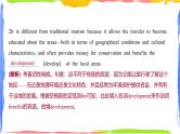 2025届高三英语高考复习专题构词法 派生词 课件