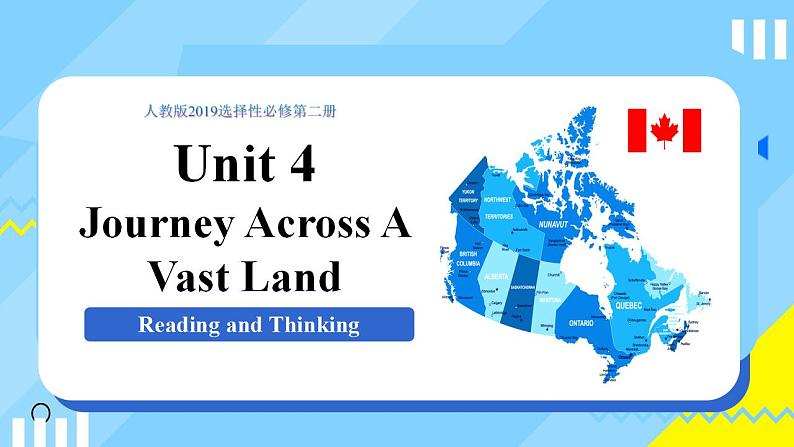 Unit 4 Journey Across A Vast Land Reading and Thinking (课件)-高二英语高效课堂（人教版2019选择性必修第二册）第1页