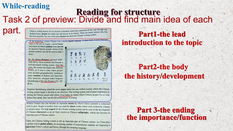 Unit 5 Languages around the World Reading and Thinking 课件-2024-2025学年高一上学期英语人教版（2019）必修第一册08