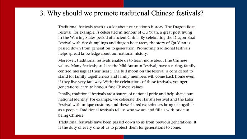 Unit3 Festivals and Customs Integrated Skills 课件 -2024-2025学年高中英语译林版(2020) 必修第二册第6页