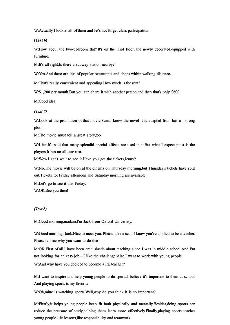 英语-安徽省合肥市第一中学2024-2025学年高三上学期教学质量检测暨11月月考试题和答案第2页