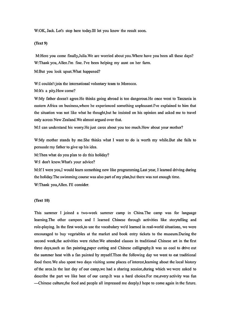 英语-安徽省合肥市第一中学2024-2025学年高三上学期教学质量检测暨11月月考试题和答案第3页