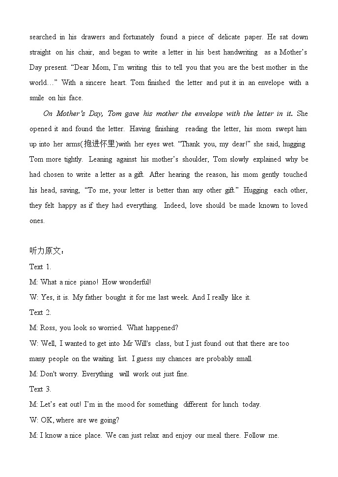 高二英语答案第2页