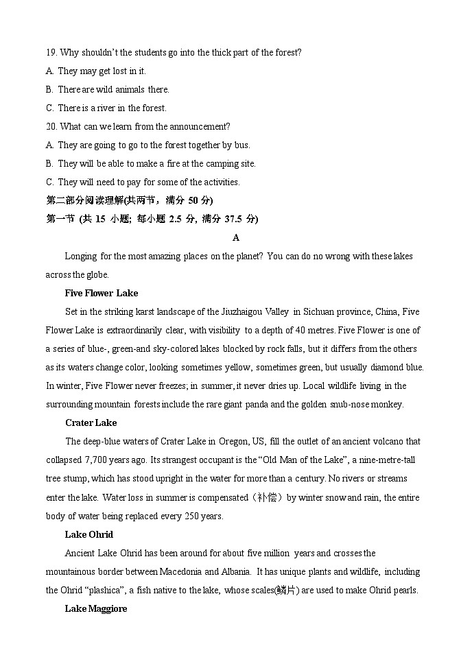 黑龙江省齐齐哈尔市第八中学校2024-2025学年高二上学期期中考试英语试卷第3页