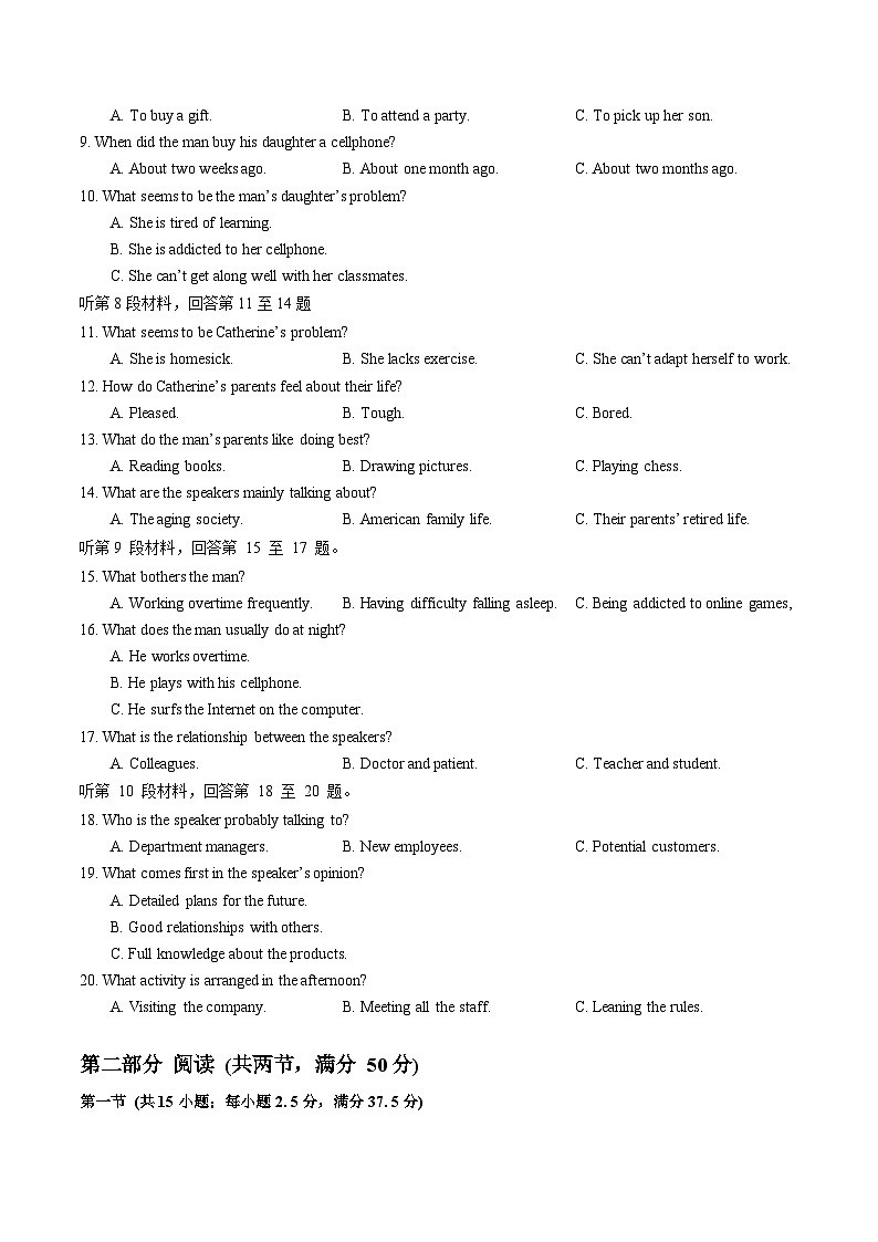 湖北省武汉市华中师范大学第一附属中学2024-2025学年高三上学期11月期中英语试卷（Word版附答案）第2页