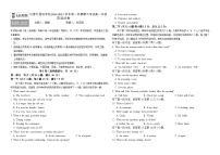 吉林省长春外国语学校2024-2025学年高一上学期10月期中考试英语试卷（Word版附解析）