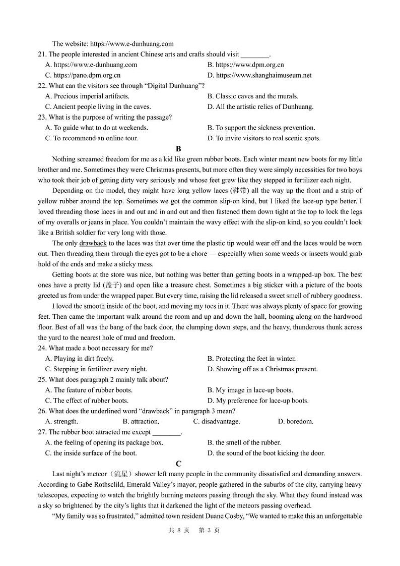 四川省成都市第七中学2024-2025学年高一上学期11月期中考试英语试卷（PDF版附答案）第3页