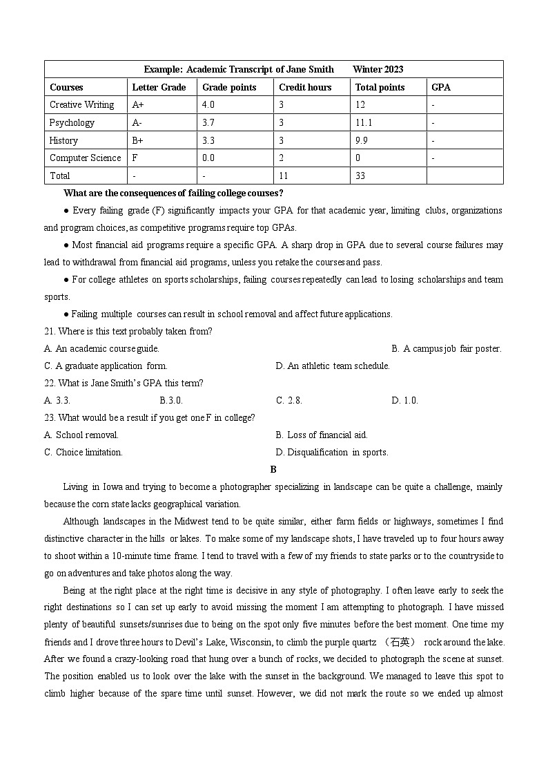 四川省成都市第七中学2024-2025学年高三上学期11月期中考试英语试卷（Word版附答案）第3页