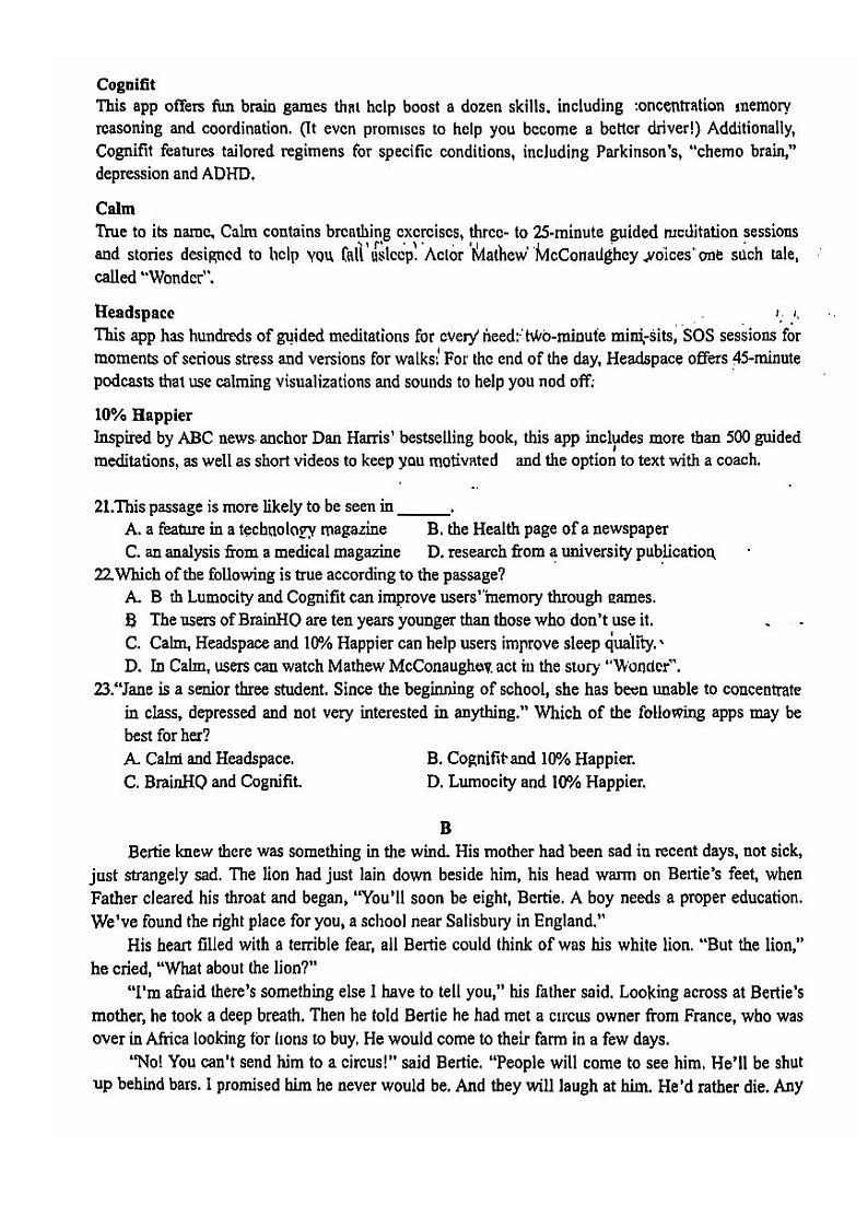 2024北京人大附中高三（上）开学考英语试题03