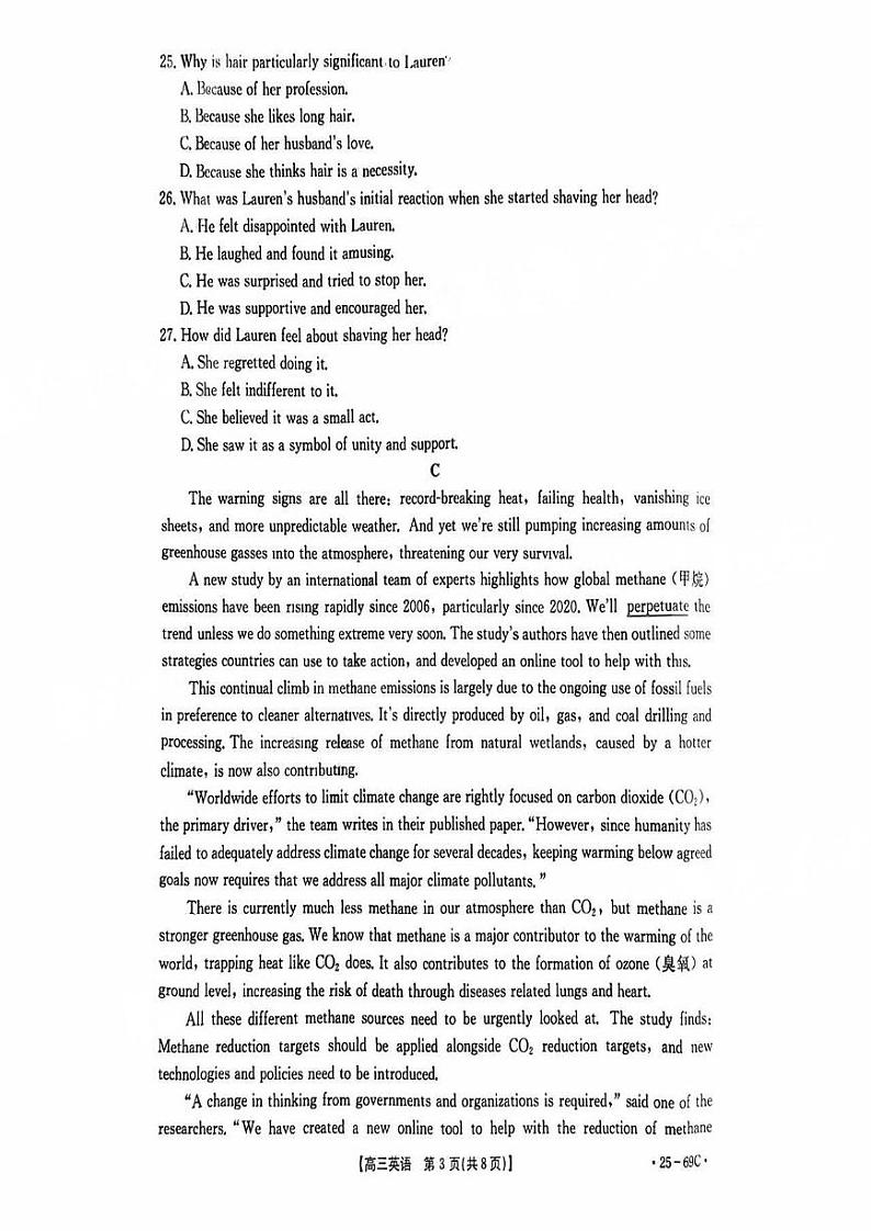 2025 届普通高等学校招生全国统一考试大联考(高三)英语试卷03