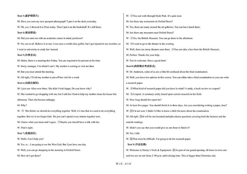 参考答案及答案详解-2022级高三学年上学期11月月考（英语）第2页