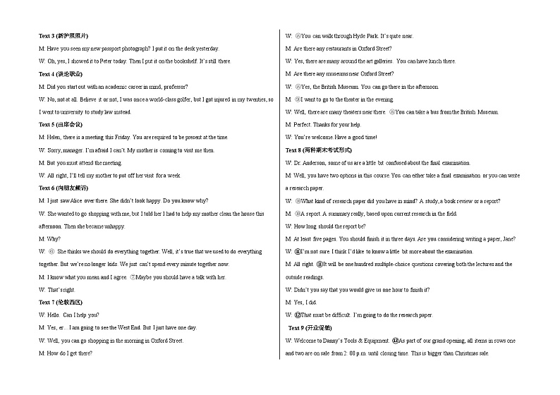 参考答案及答案详解-2022级高三学年上学期11月月考（英语）第2页