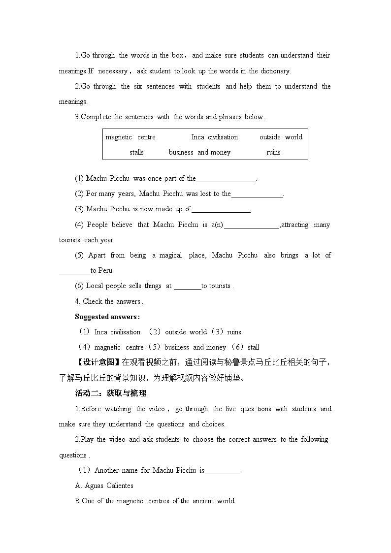 人教必修一Unit2Video_Time_and_Assessing_Your_Progress名师教学设计第2页