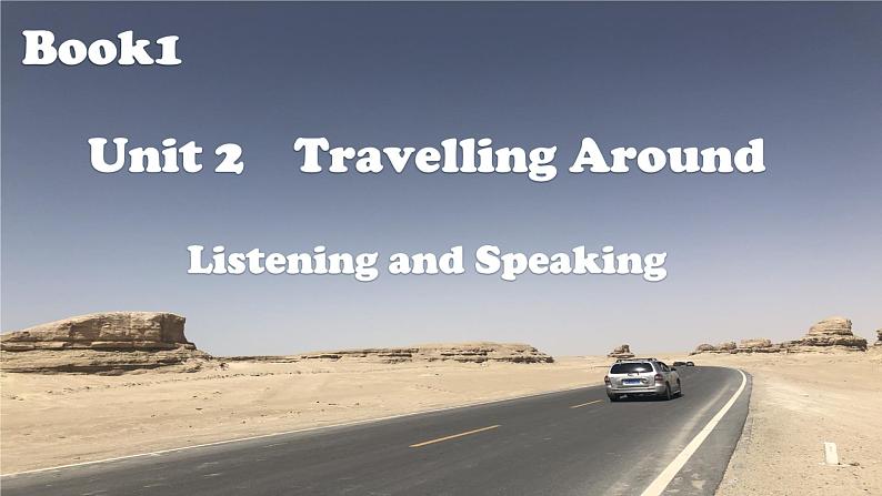 人教必修一Unit 2 Listening and speaking精品课件第1页