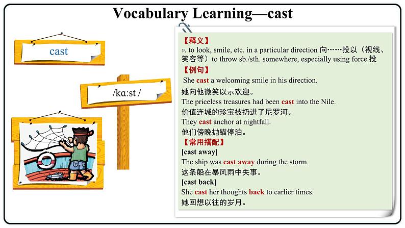 人教版选择性必修第二册Unit1词汇精析Vocabular_Learning精品课件1第4页