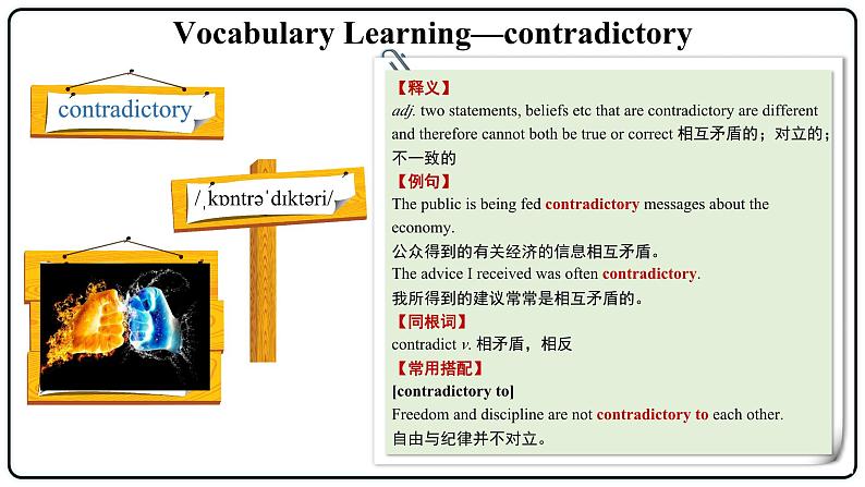 人教版选择性必修第二册Unit1词汇精析Vocabular_Learning精品课件1第5页