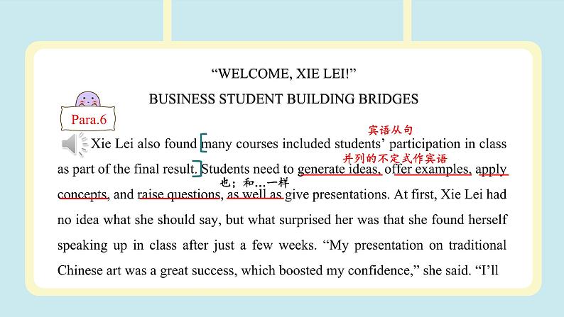 人教版选择性必修第二册Unit2 Reading 要点讲解课件2第2页