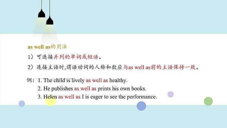 人教版选择性必修第二册Unit2 Reading 要点讲解课件2第3页